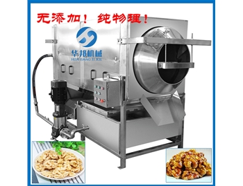 核桃仁去皮清洗機