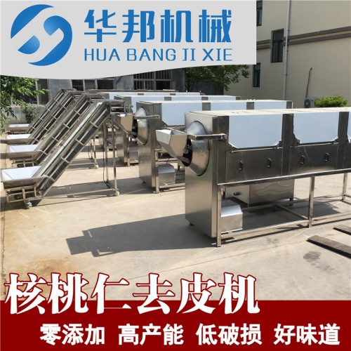 綏化核桃仁去皮機