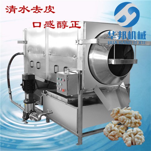 核桃仁去皮機