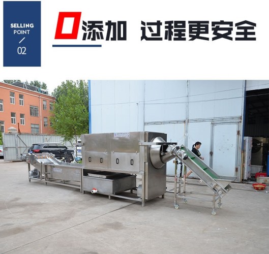 現(xiàn)貨核桃仁去皮機 去苦衣核桃仁的設備