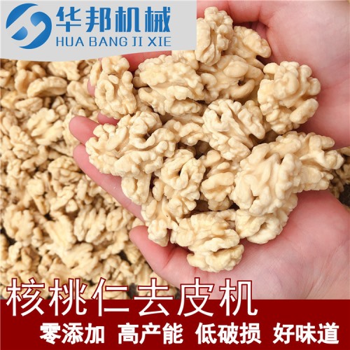 循環(huán)水  核桃仁去皮機