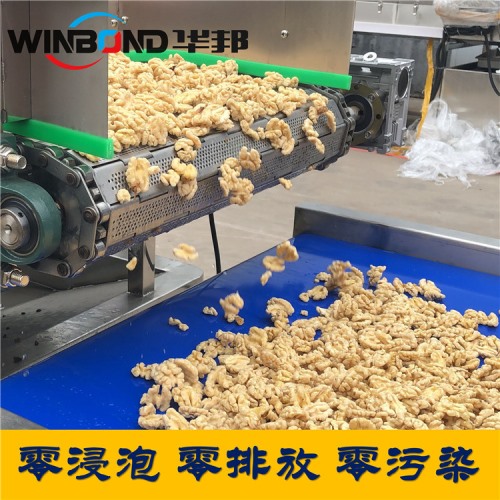 核桃仁脫皮流水線(xiàn) 華邦純物理去皮機(jī) 數(shù)控操作